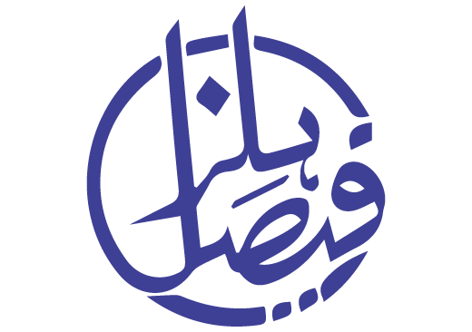 Faisal Hills Faisal Hills